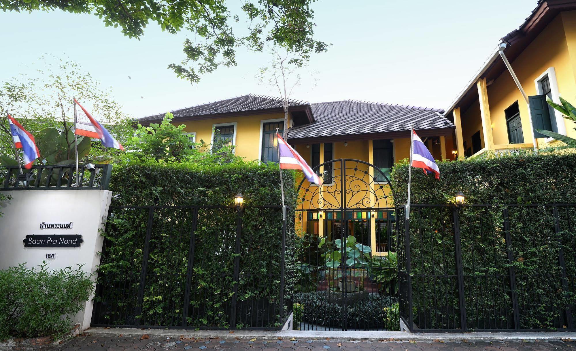 Baan Pra Nond Bed & Breakfast Bangkok Exterior photo